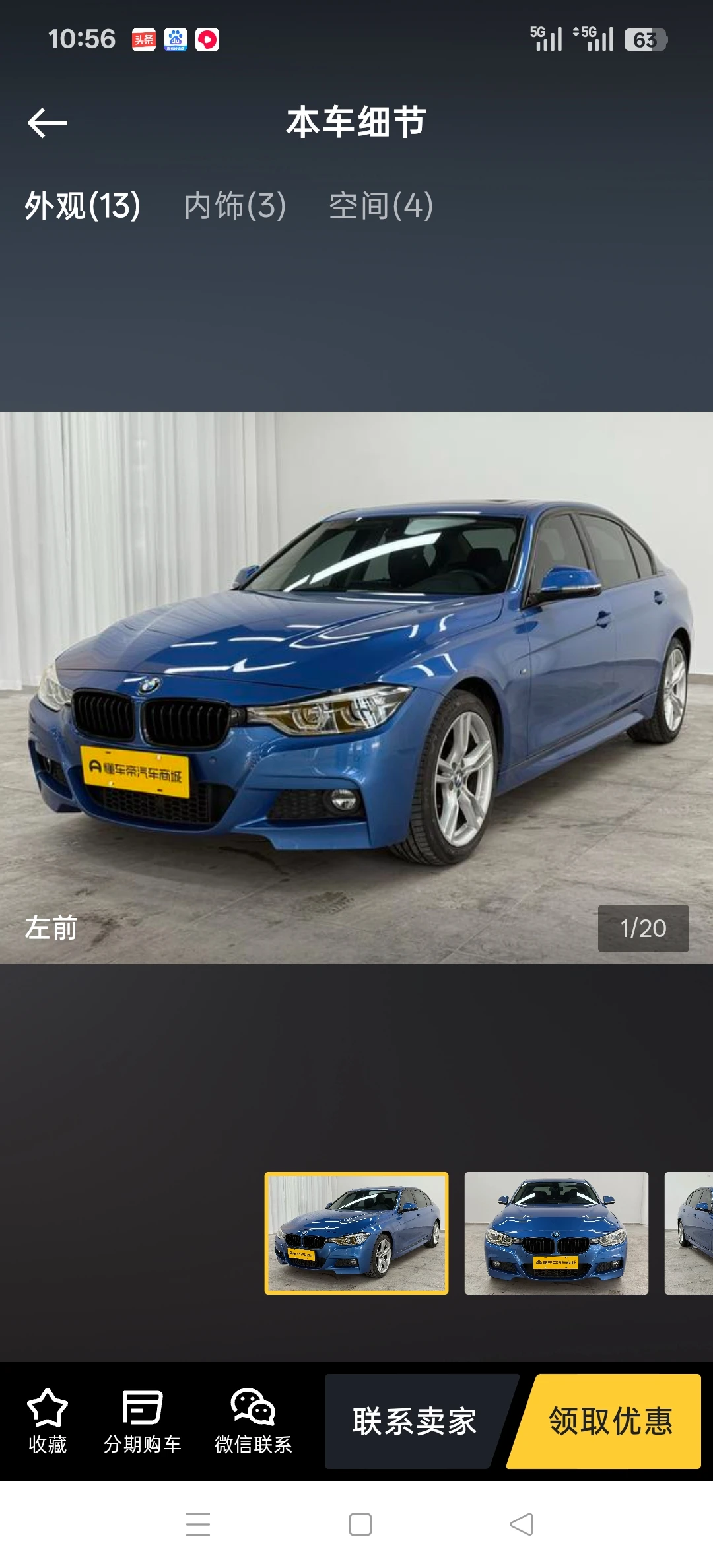 BMW 320Li   M Sport