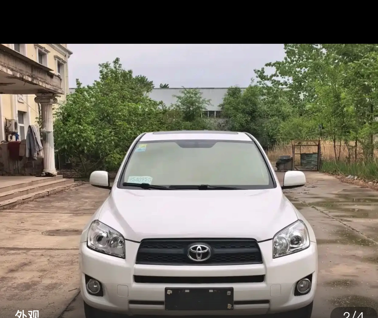 Toyota RAV4 2.0L Luxury - exterior