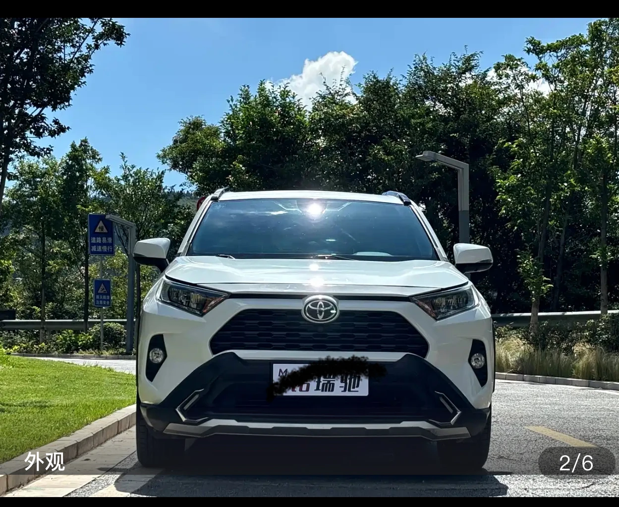Toyota RAV4 CVT 2WD Fashion Edition - exterior