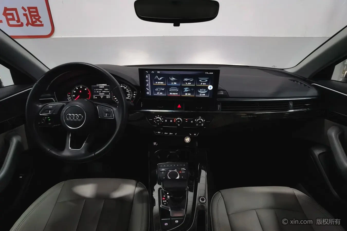 Audi A4L Plus 40 TFSI  - interior