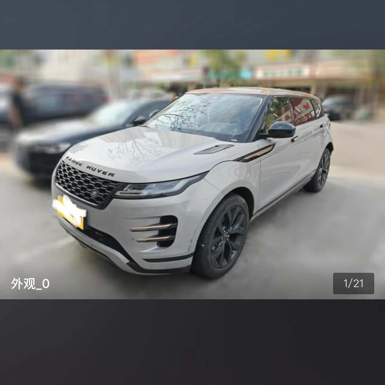 Land Rover Range Rover Evoque 249 Corinthian Bronze Special Edition