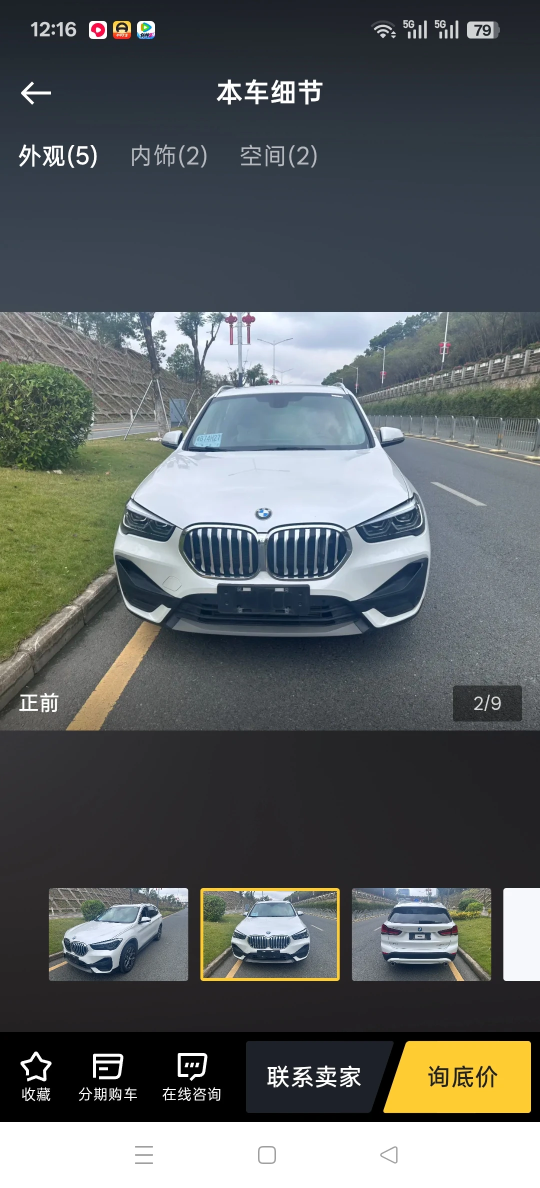 BMW X1 sDrive 25Li - exterior