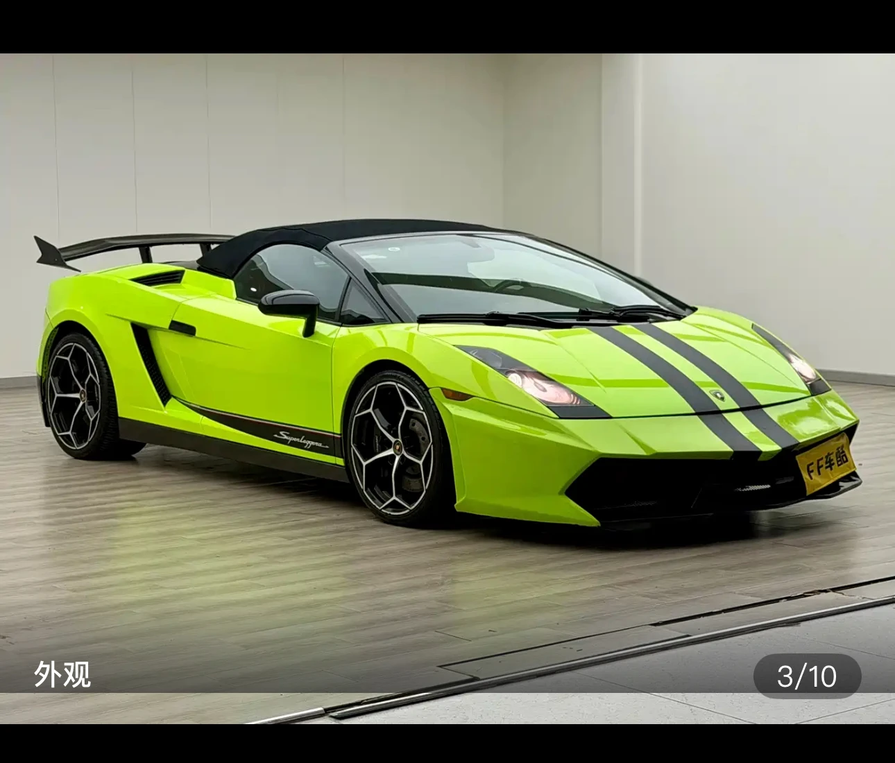 Gallardo LP560-4Spyder - exterior