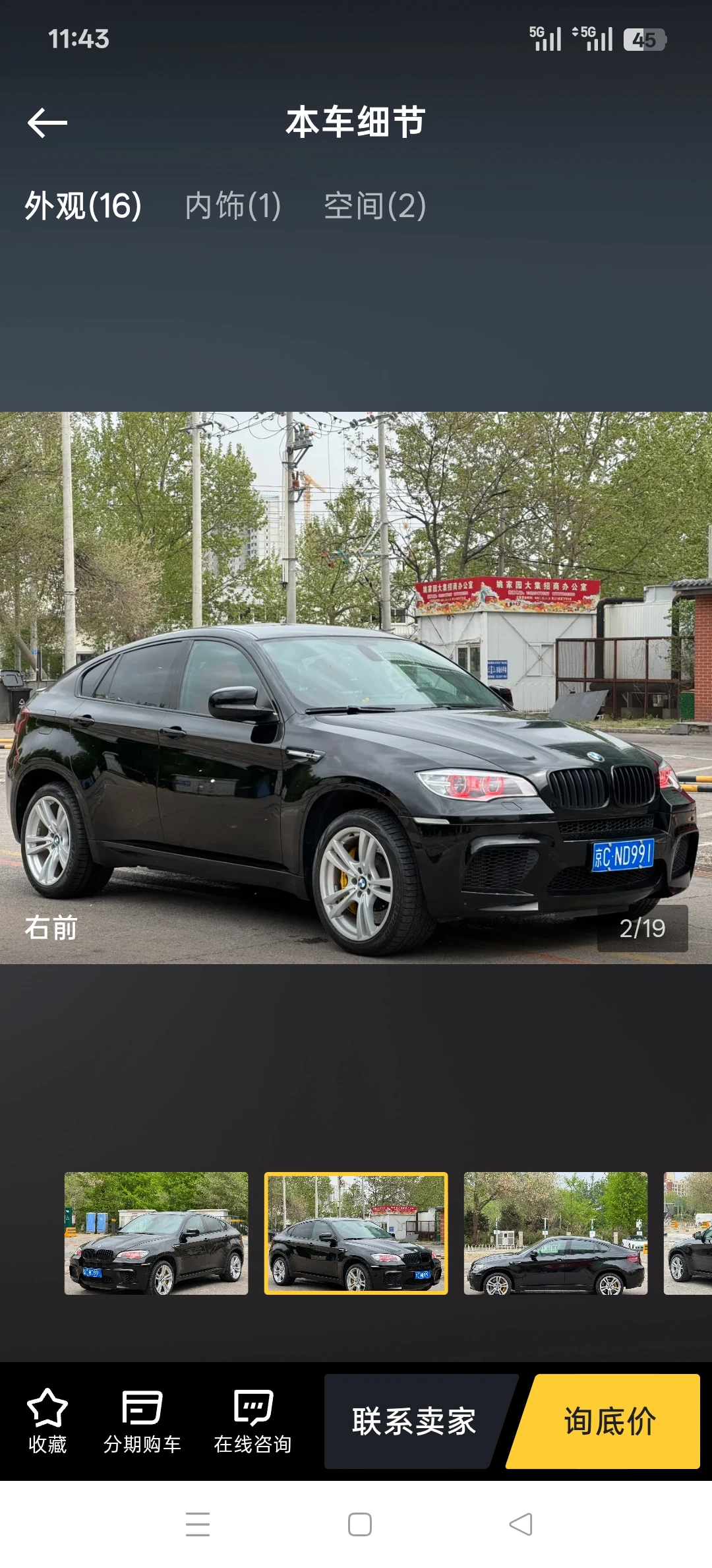 BMW X6  M Sport - exterior