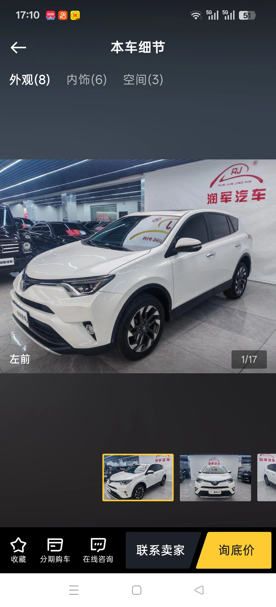 Toyota RAV4 CVT 4WD