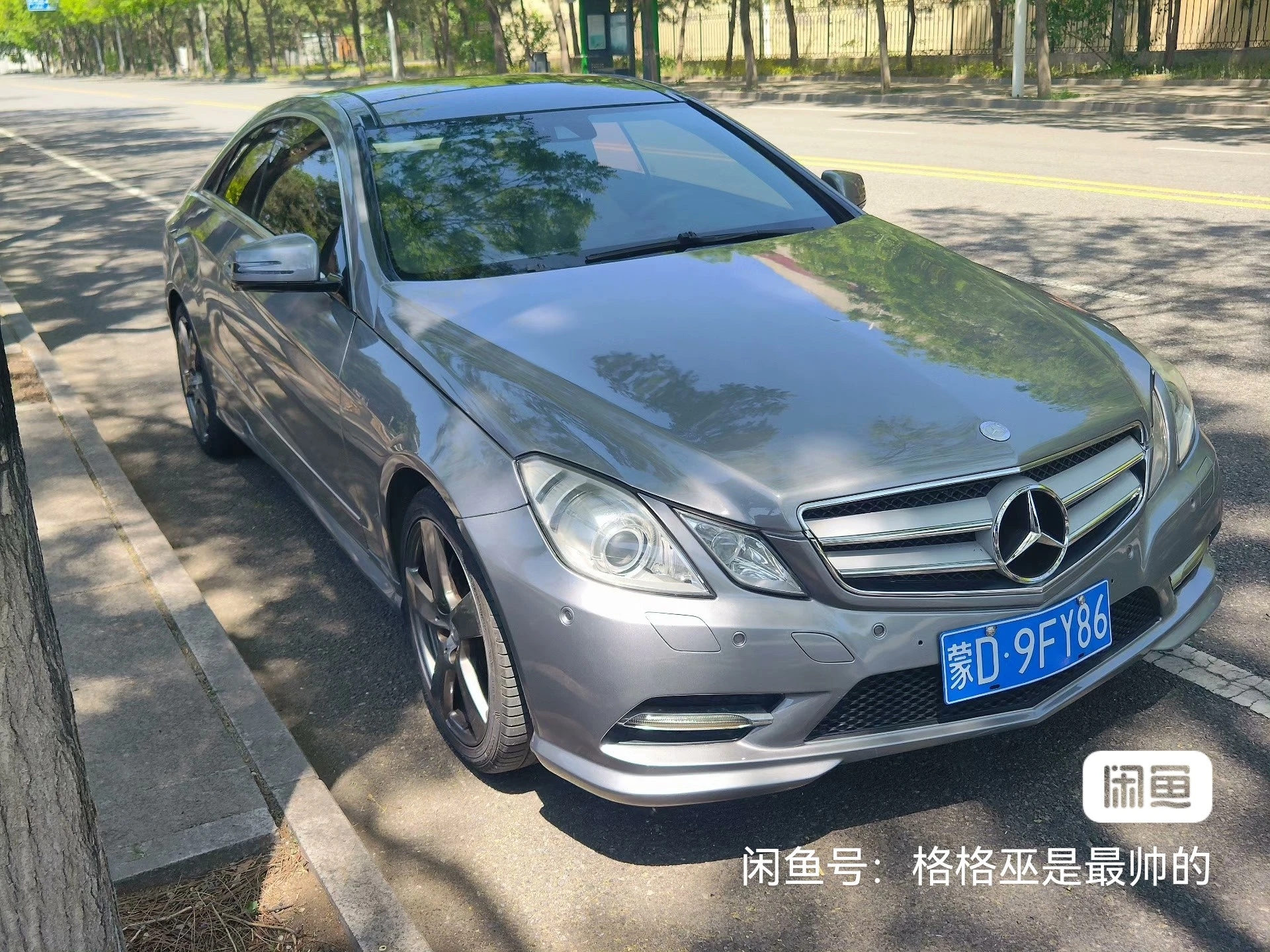 Mercedes-Benz E200  Coupe