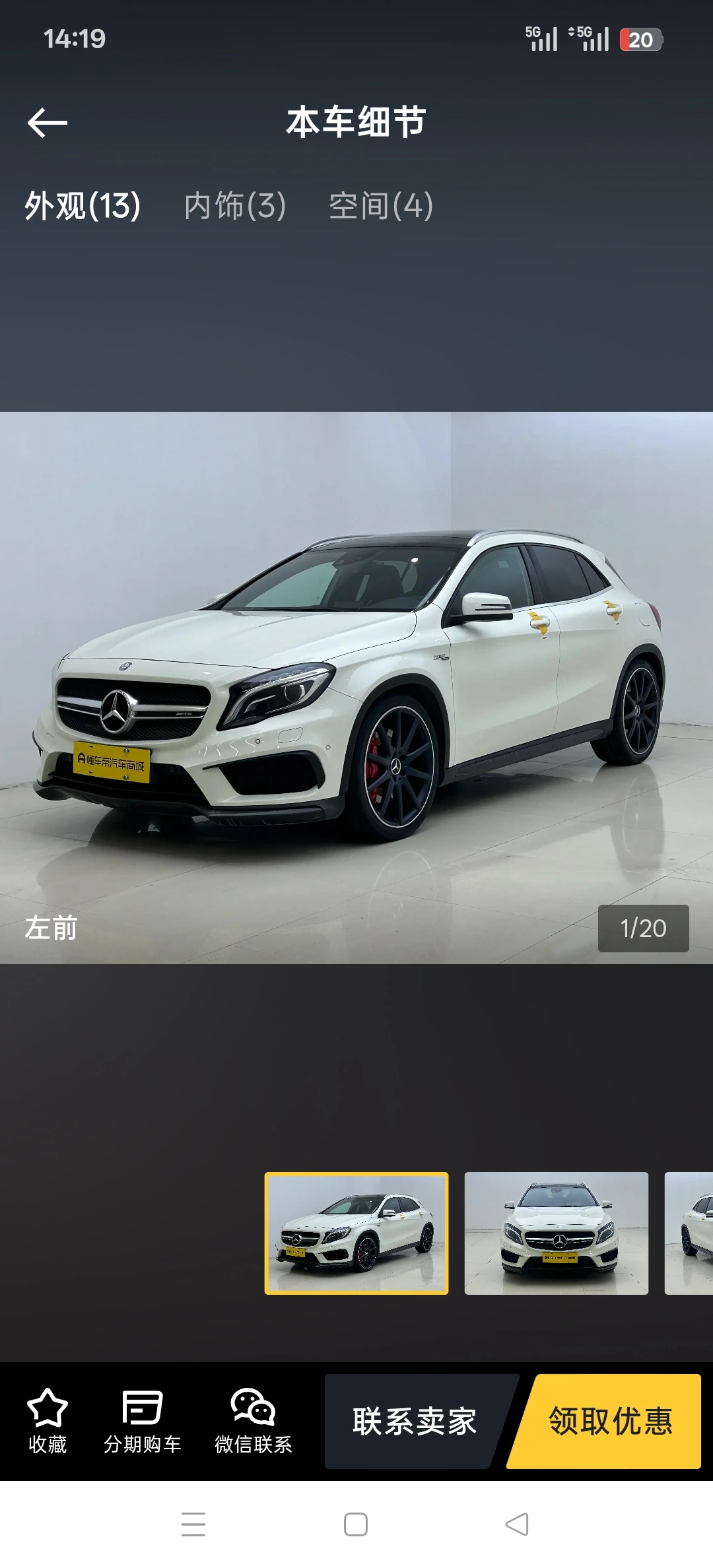Mercedes-Benz GLA45 AMG 4MATIC