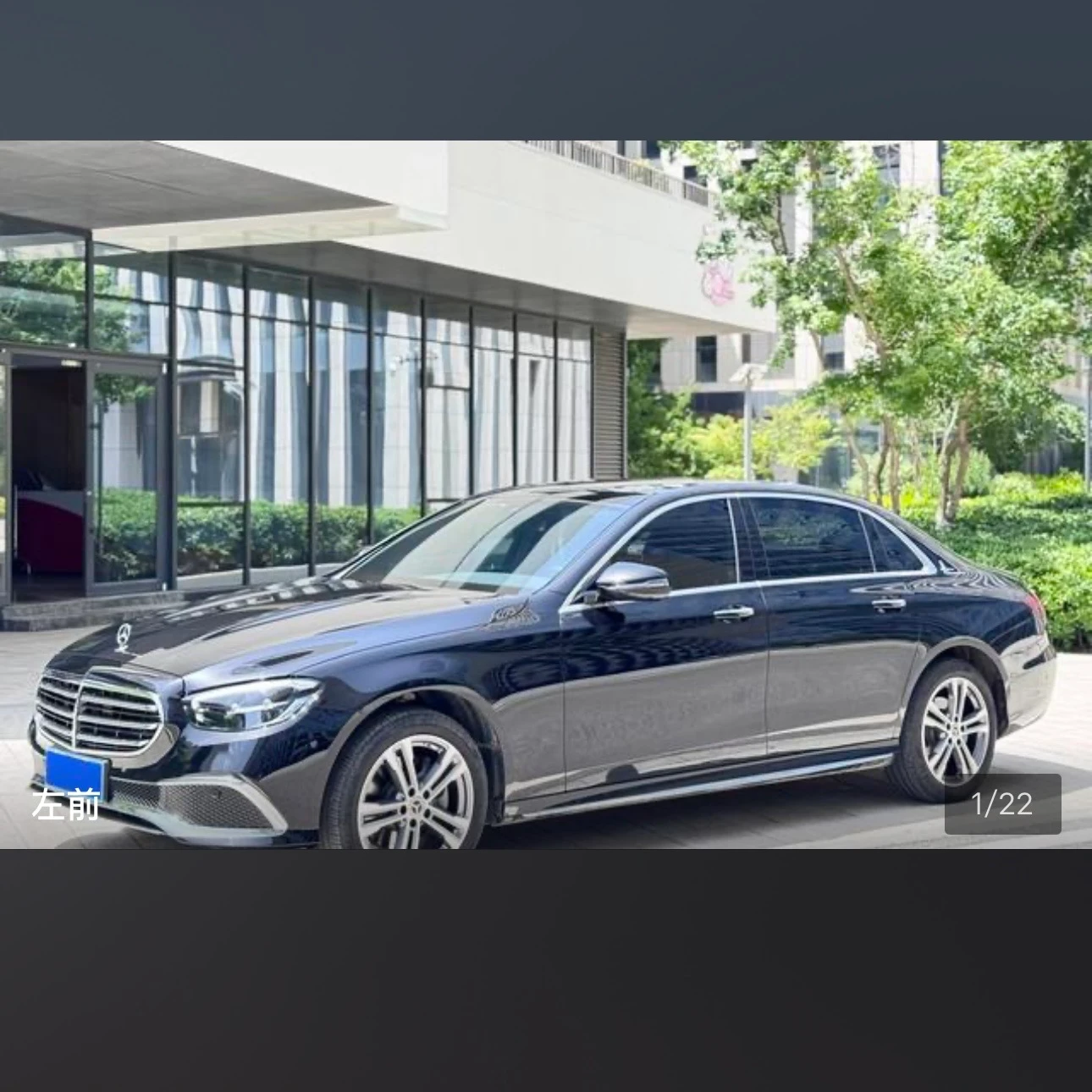 Mercedes-Benz E-Class E260L Sport Edition