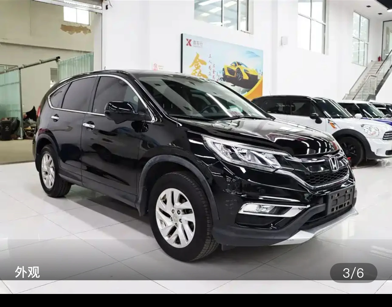 Honda CR-V 2WD Luxury Edition - exterior