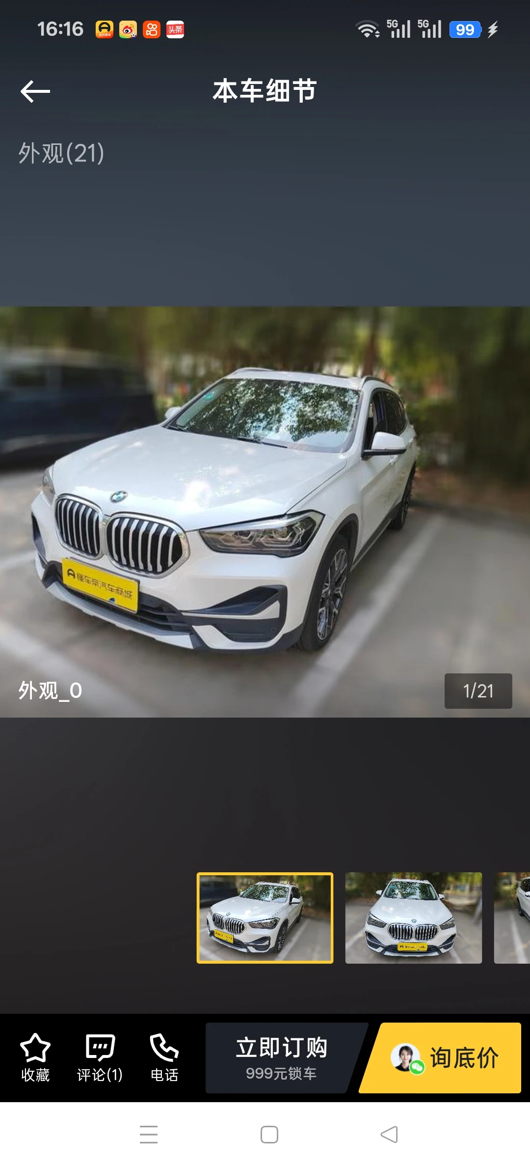 BMW X1 sDrive 25Li
