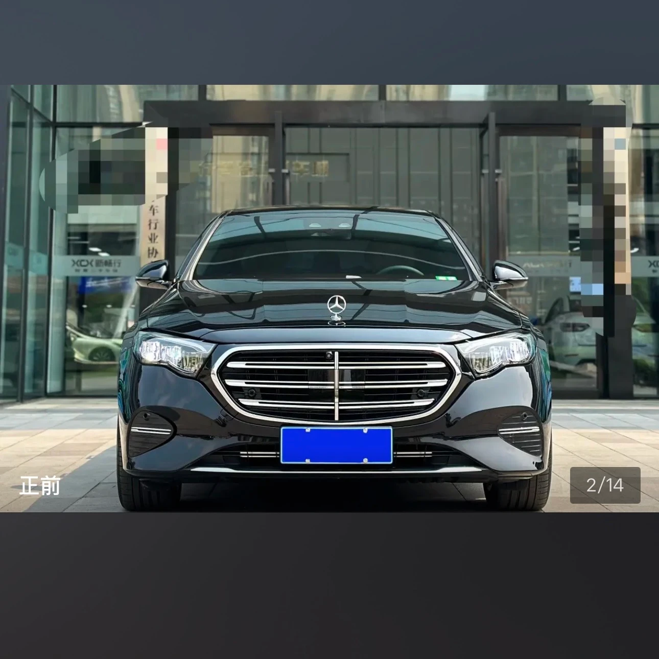 Mercedes-Benz E Class E300L Luxury
