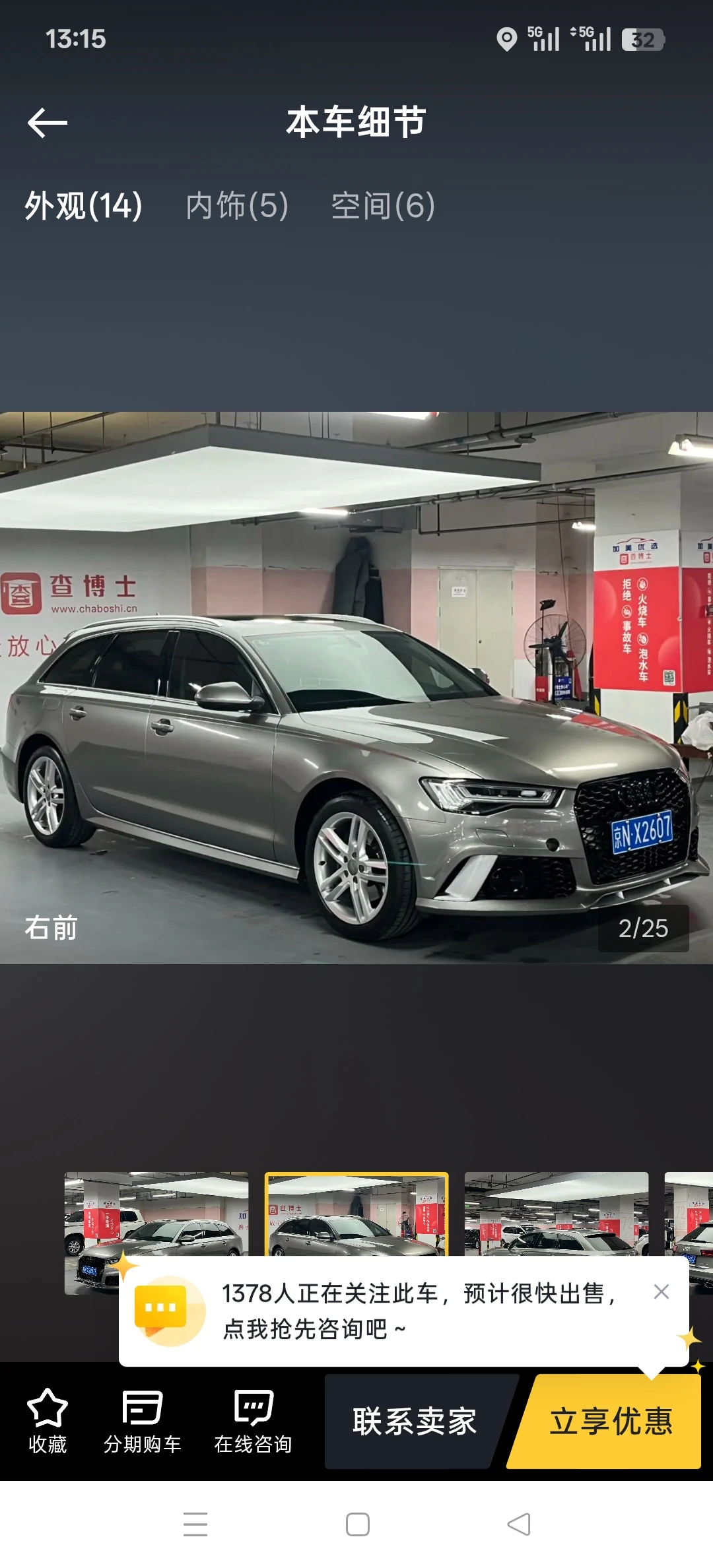 Audi A6 Avant 35 TFSI - exterior