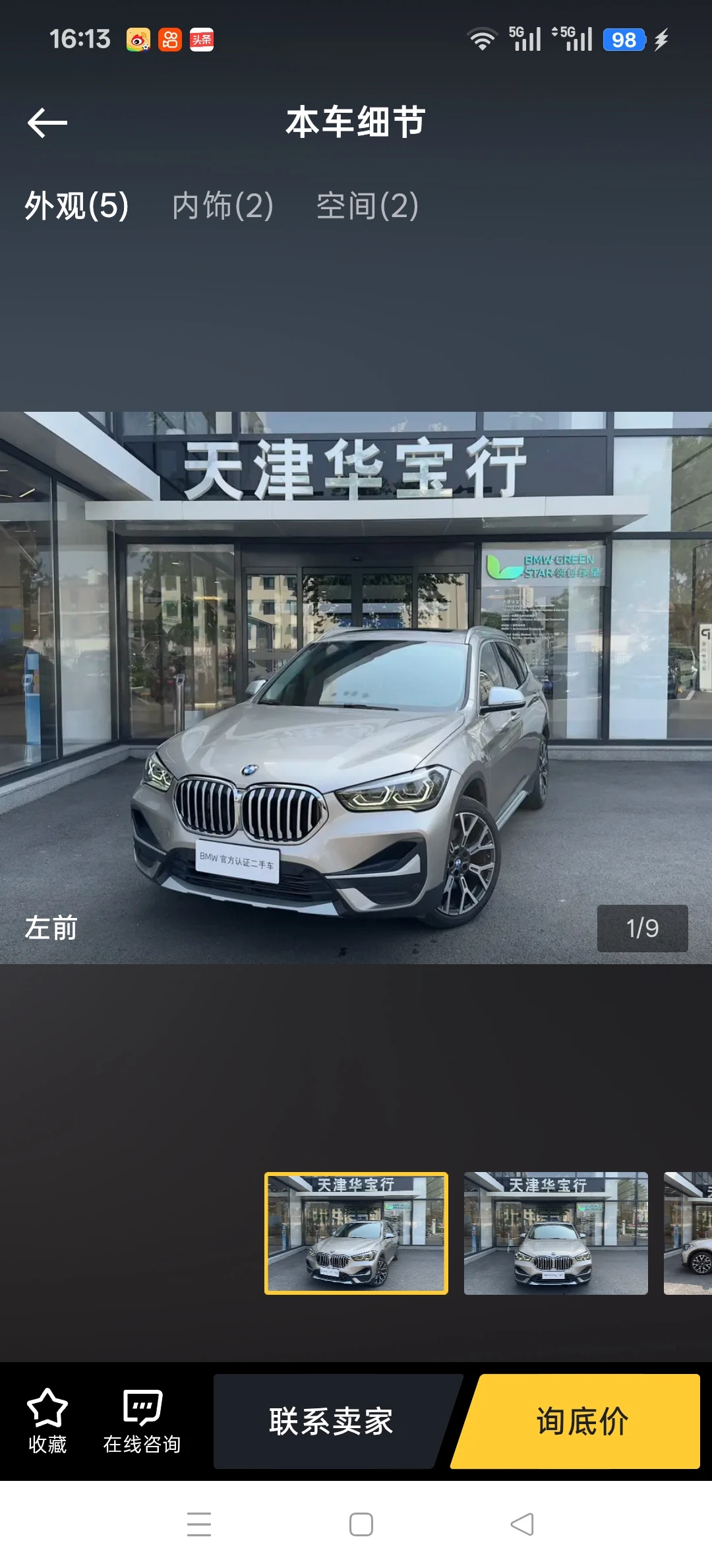 BMW X1 sDrive 25Li