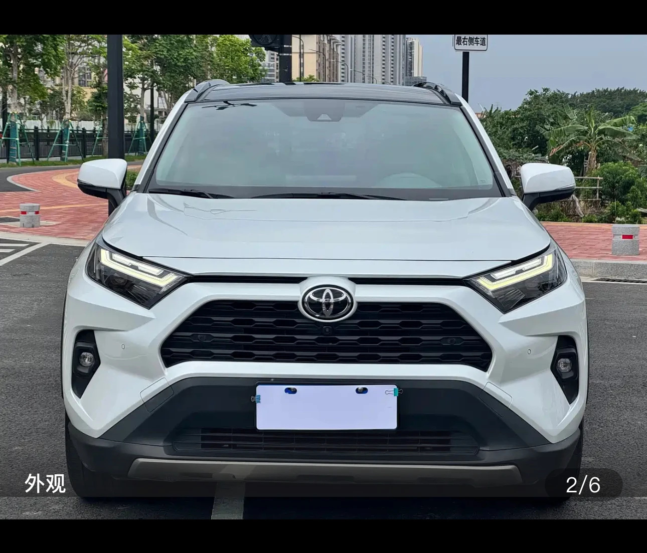 RAV4 Rongfang CVT 20th Anniversary Platinum Edition - exterior