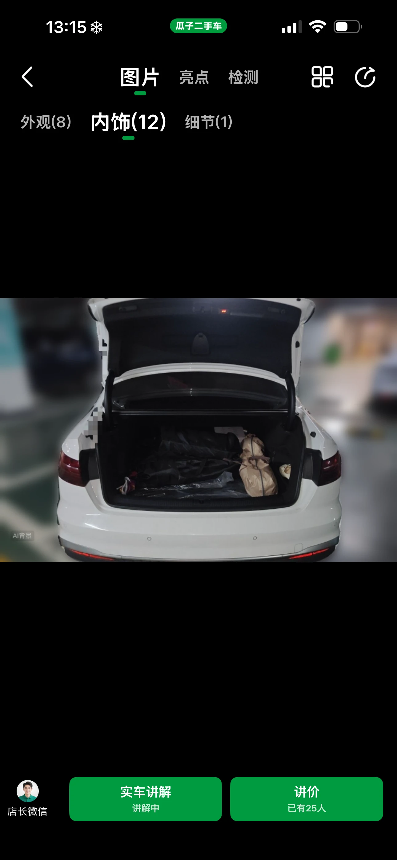 Audi A4L Sporty  40 TFSI - engine