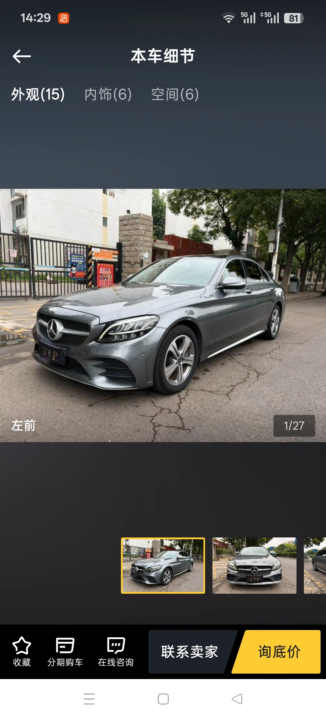 Mercedes-Benz C260 L Sport