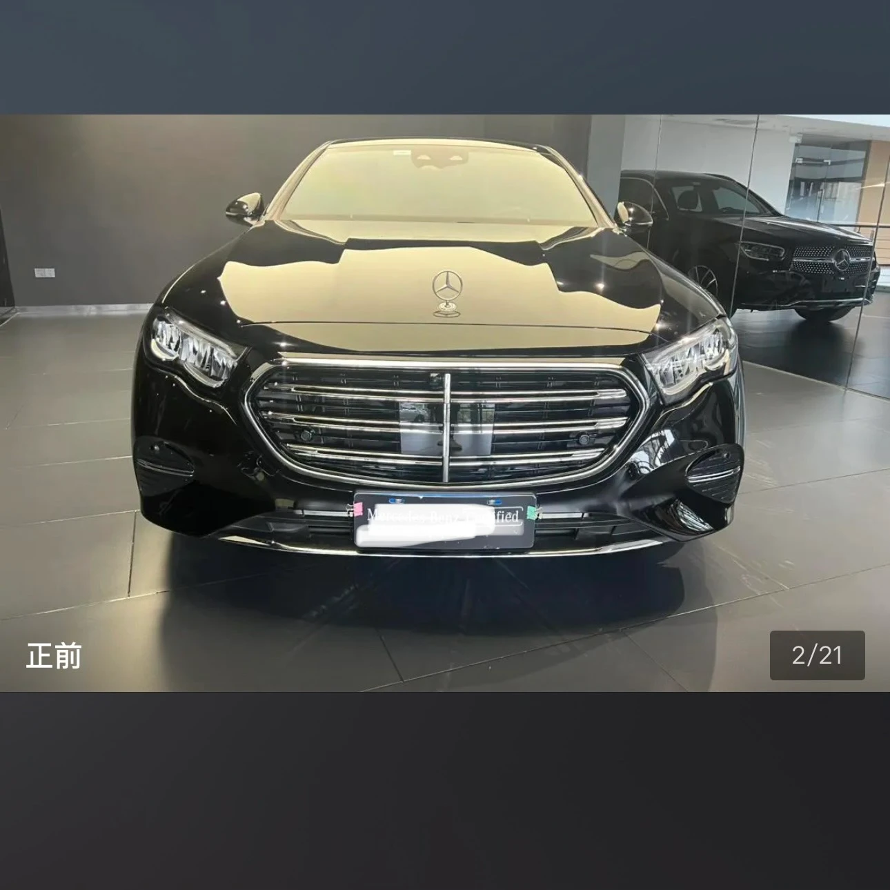 Mercedes-Benz E-Class E300L Luxury - exterior