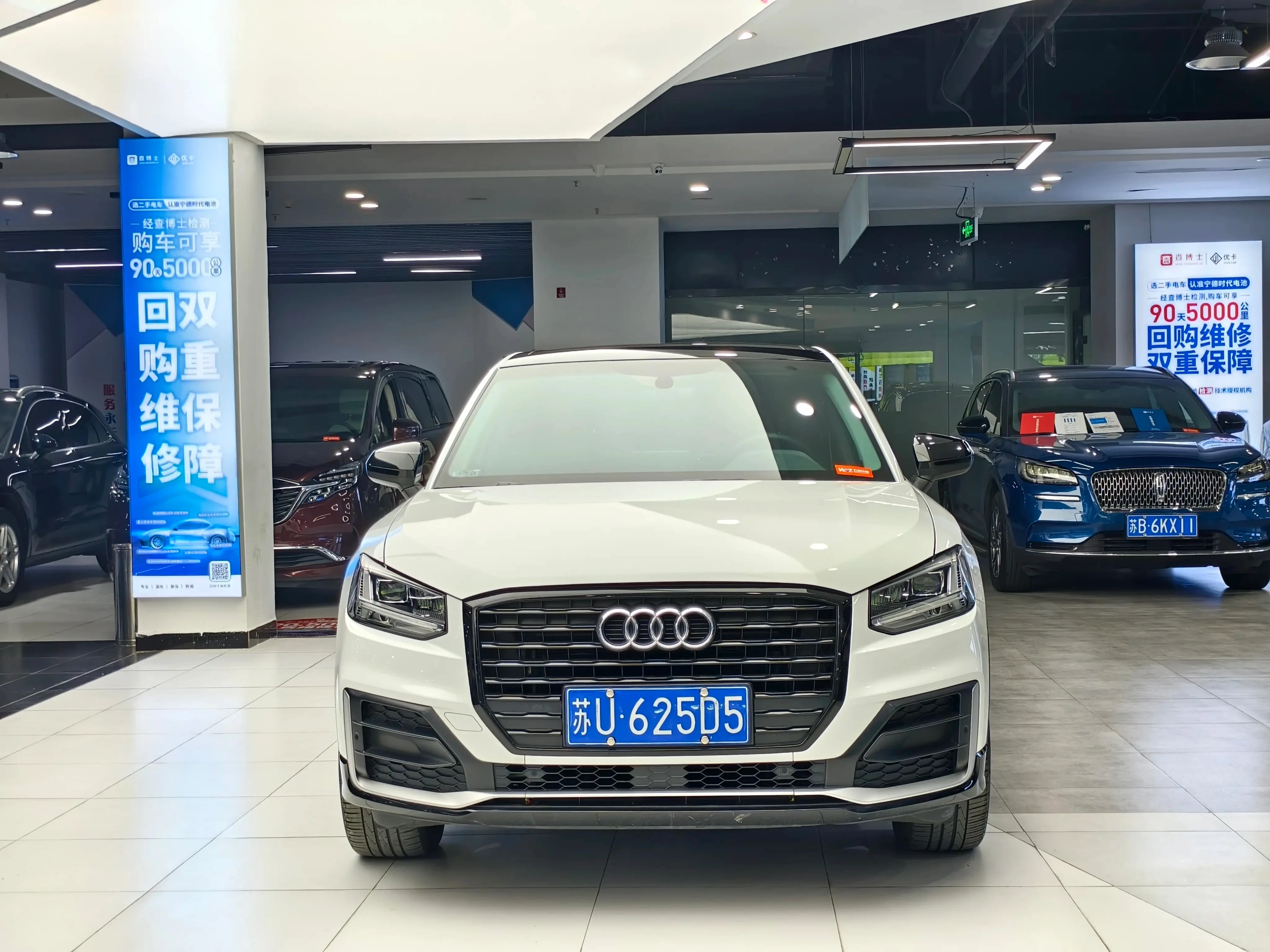 Audi Q2L 35TFSI Fashion Dynamic Trim - exterior