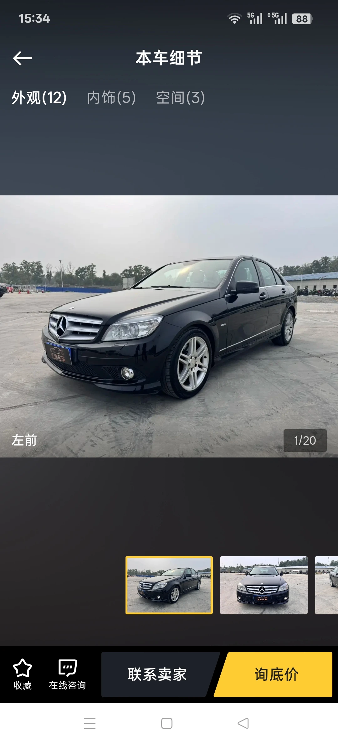Mercedes-Benz  C300 