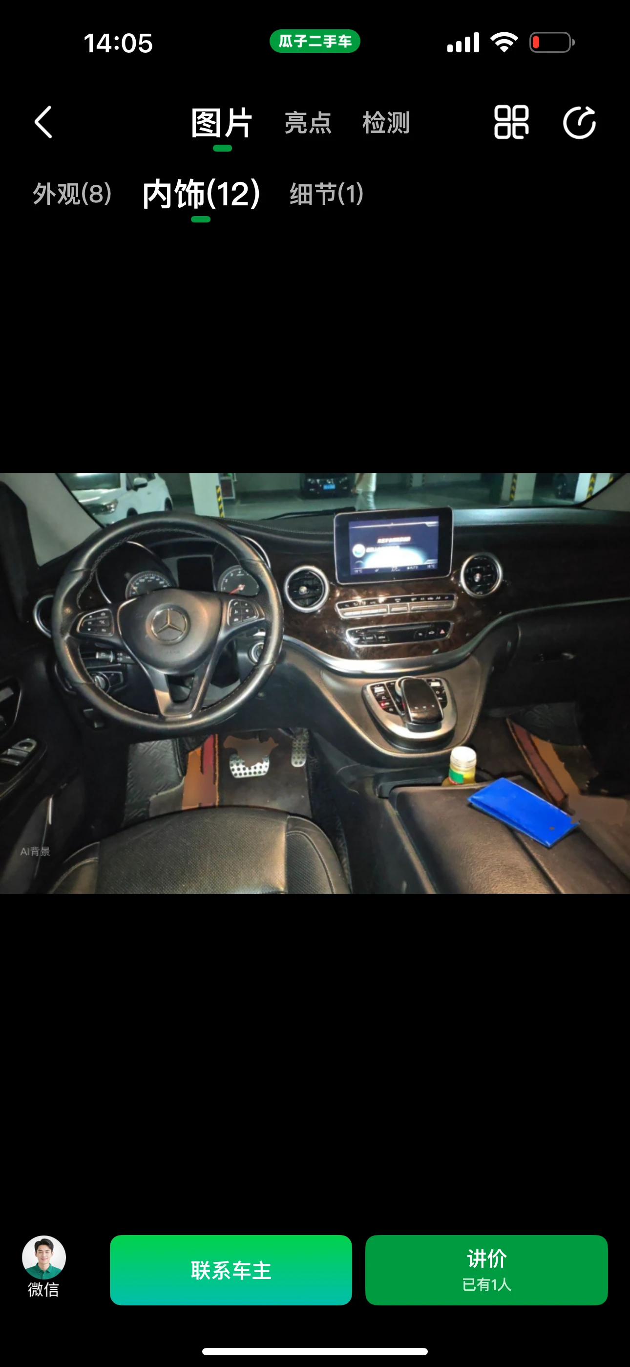 Mercedes-Benz V-Class V260 - interior
