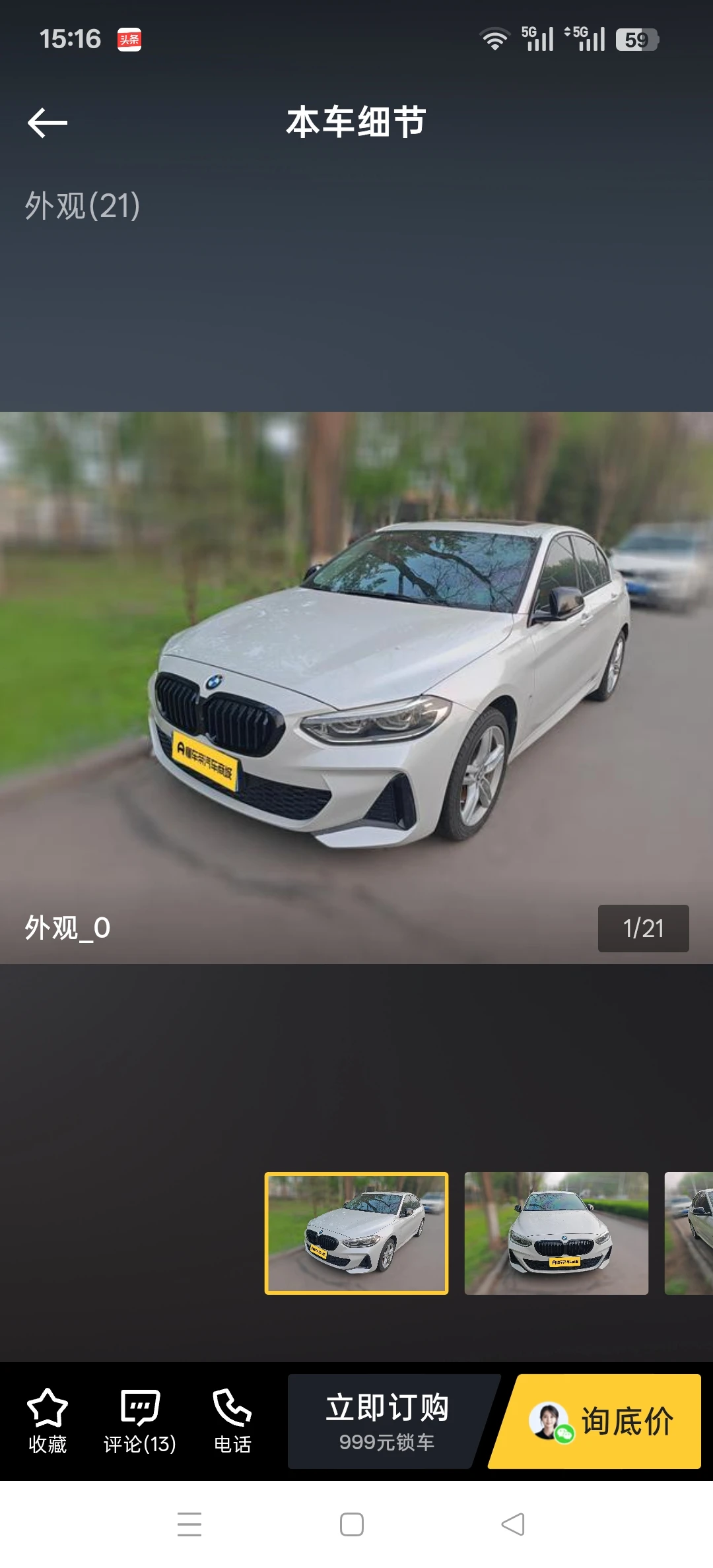 BMW 120i M Sport