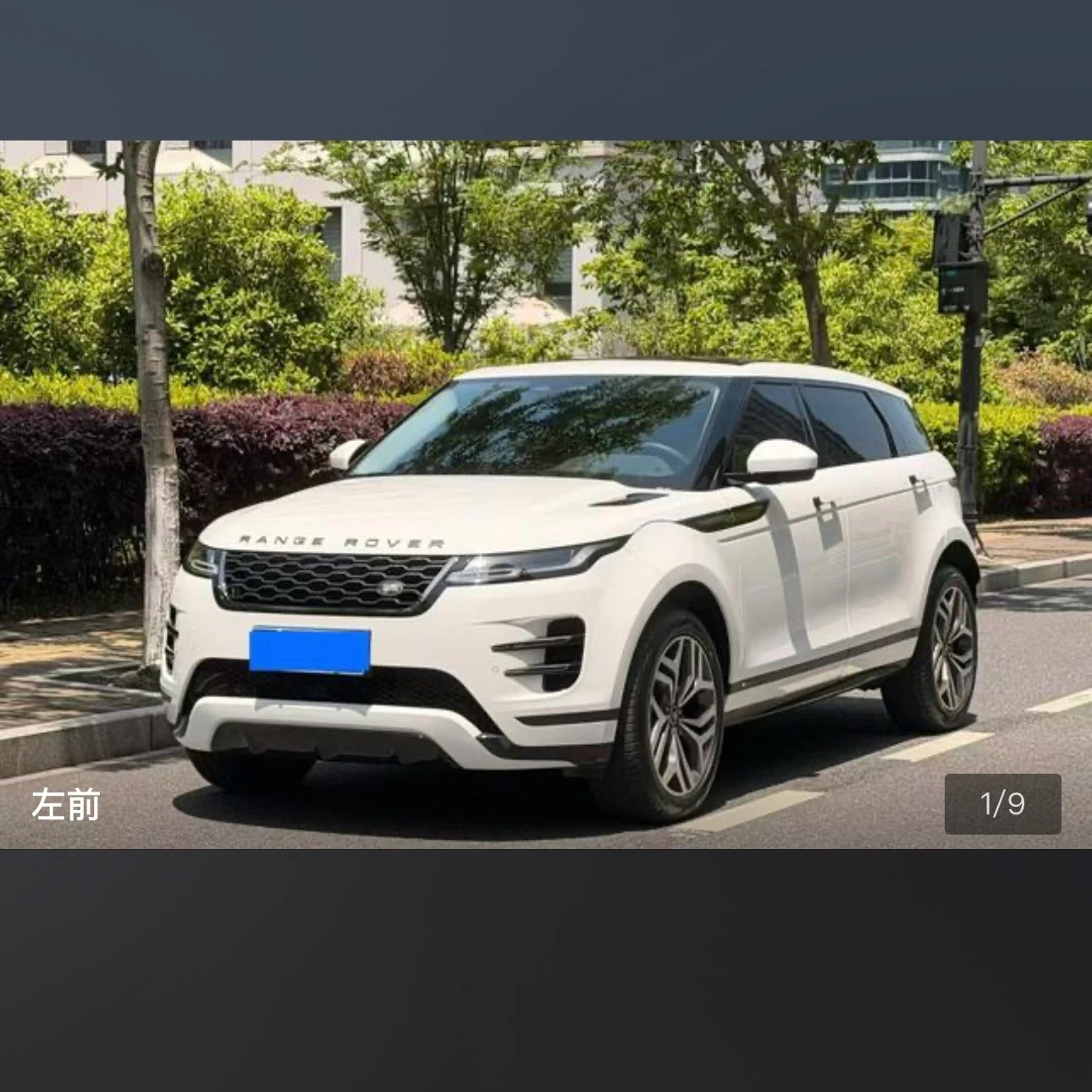 Land Rover Range Rover Evoque 249 Performance Edition