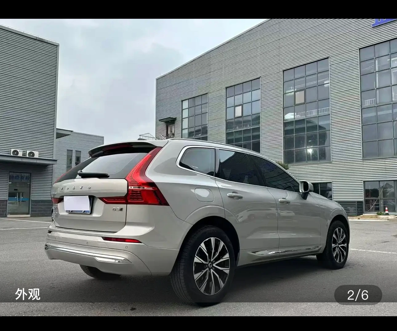 Volvo XC60 B5 AWD Advanced Luxury Edition - exterior