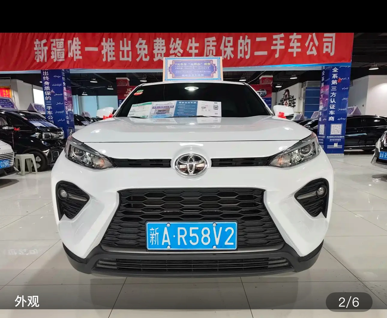 Toyota Wildlander CVT 2WD Leading Edition - exterior