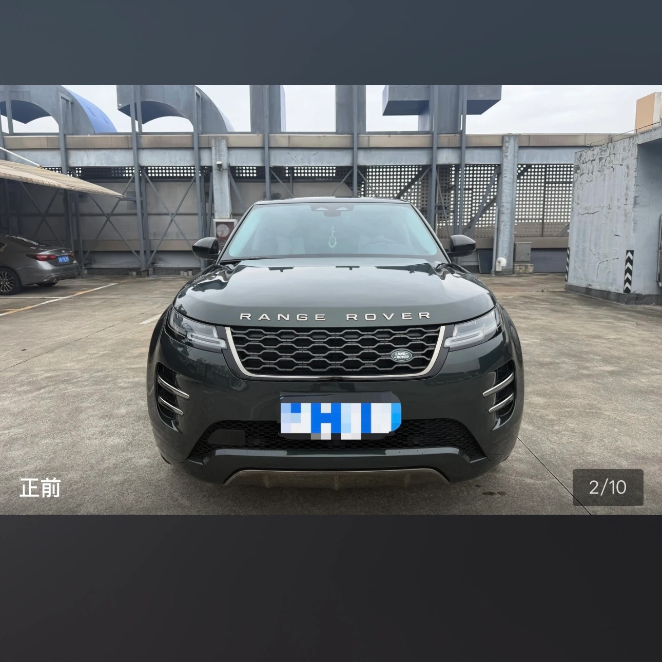 Land Rover Range Rover Evoque 249 Launch Edition - exterior