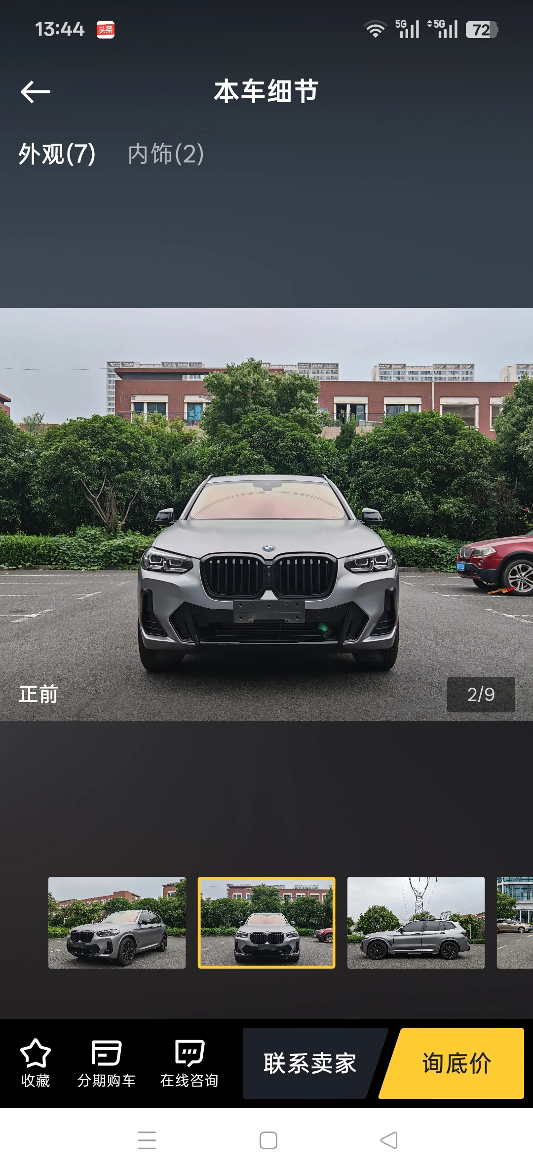BMW X3 xDrive 30i  - exterior