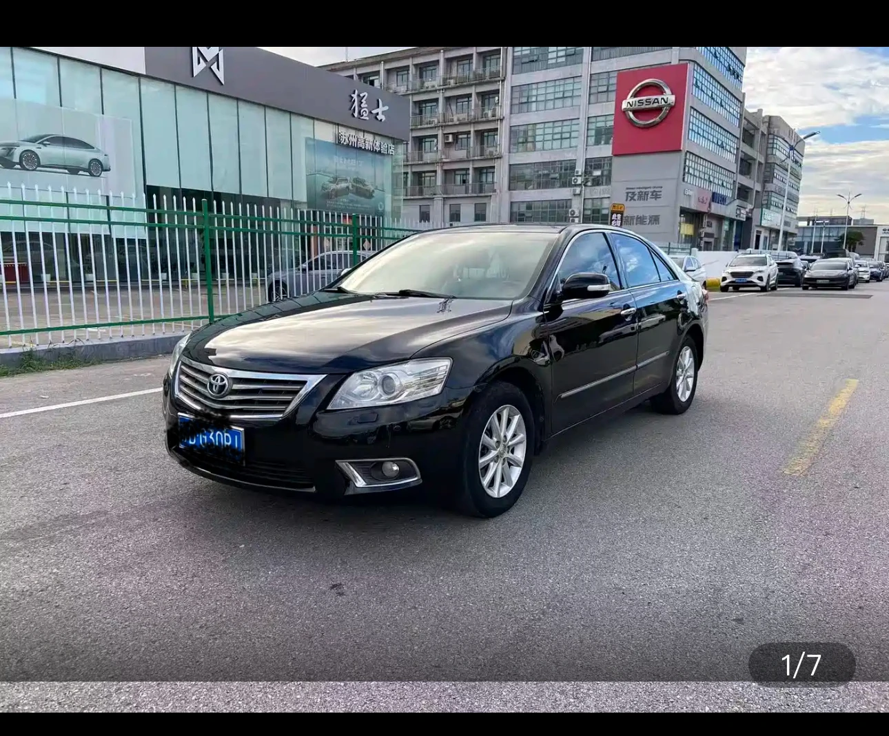 Toyota Camry 200G Deluxe Edition