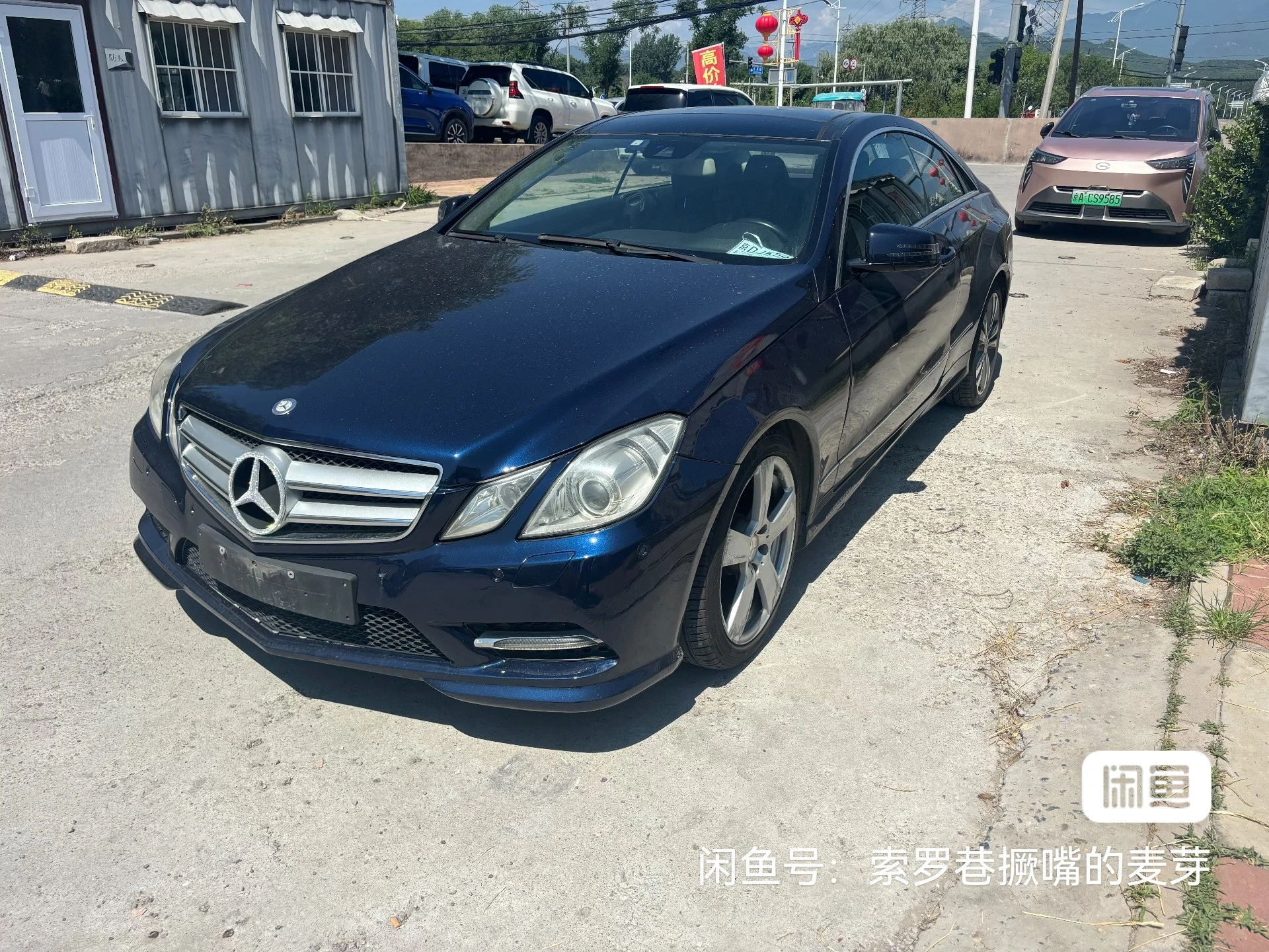 Mercedes-Benz E-class 260L Elegance - engine