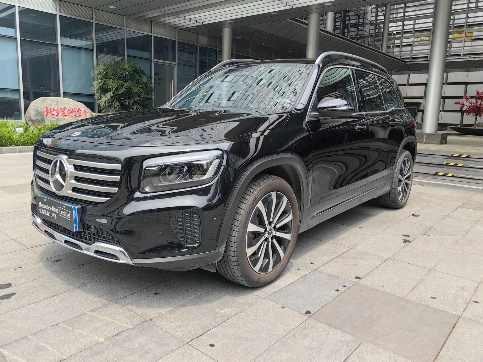 Mercedes-Benz GLB-Class GLB220 Fashion