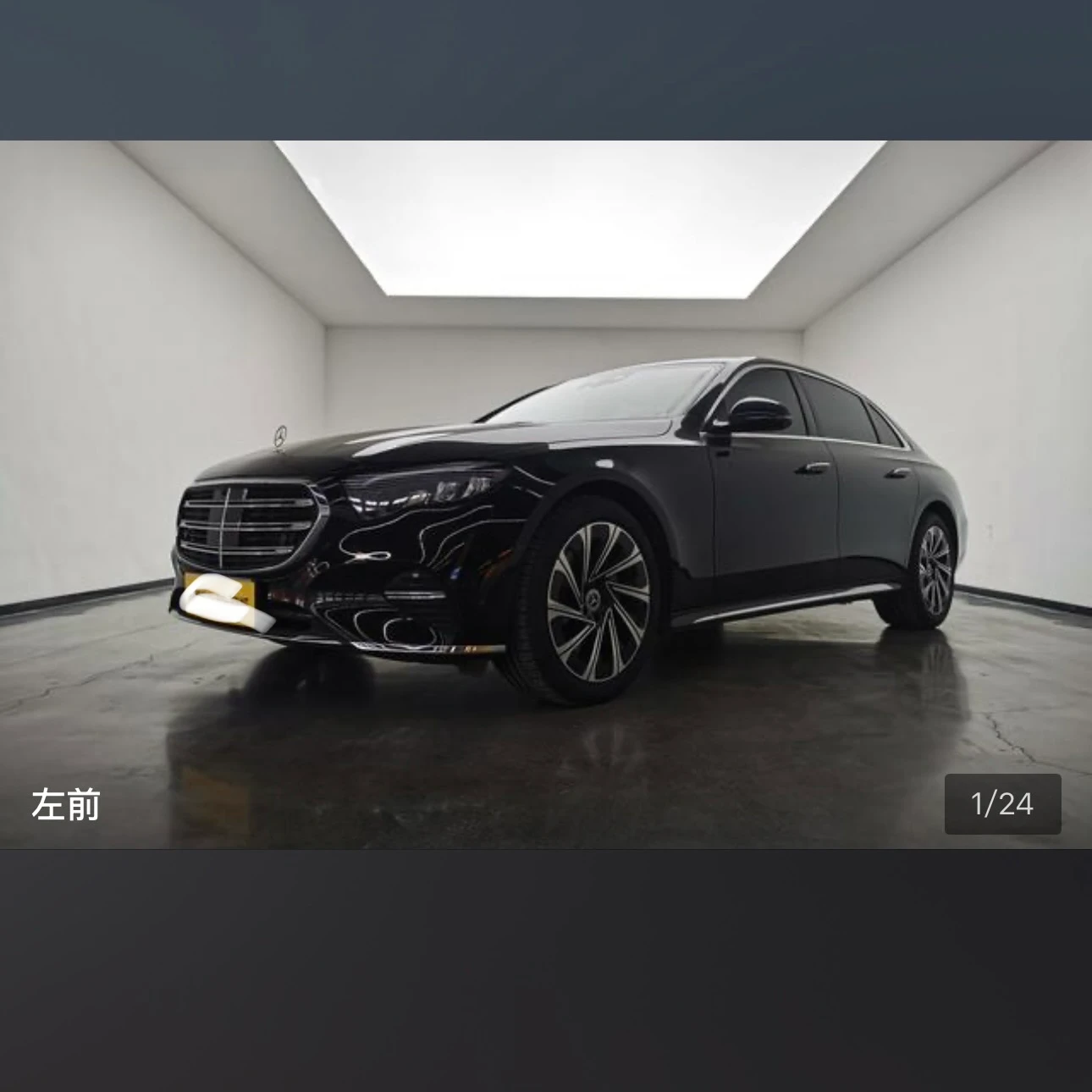 Mercedes-Benz E Class E300L Luxury