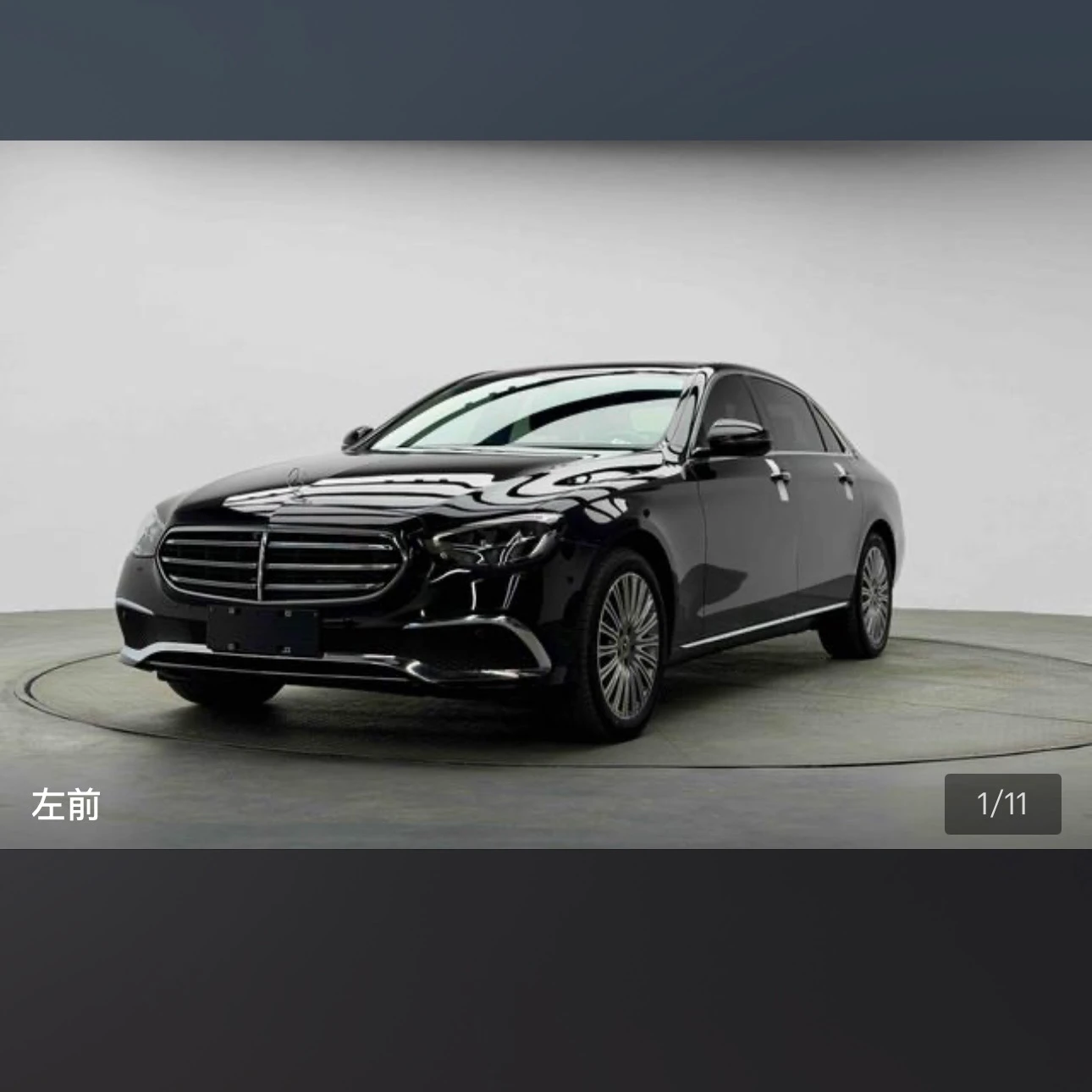Mercedes-Benz E-Class E300L Luxury