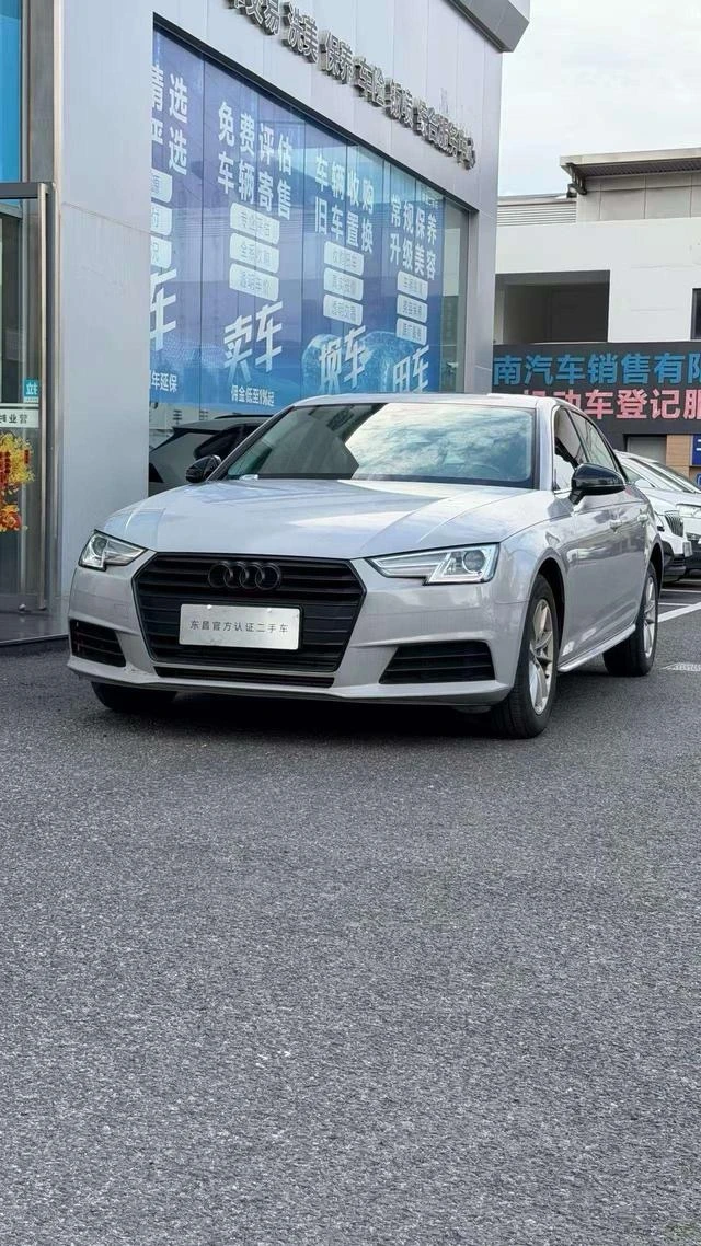 Audi A4L 40TFSI 