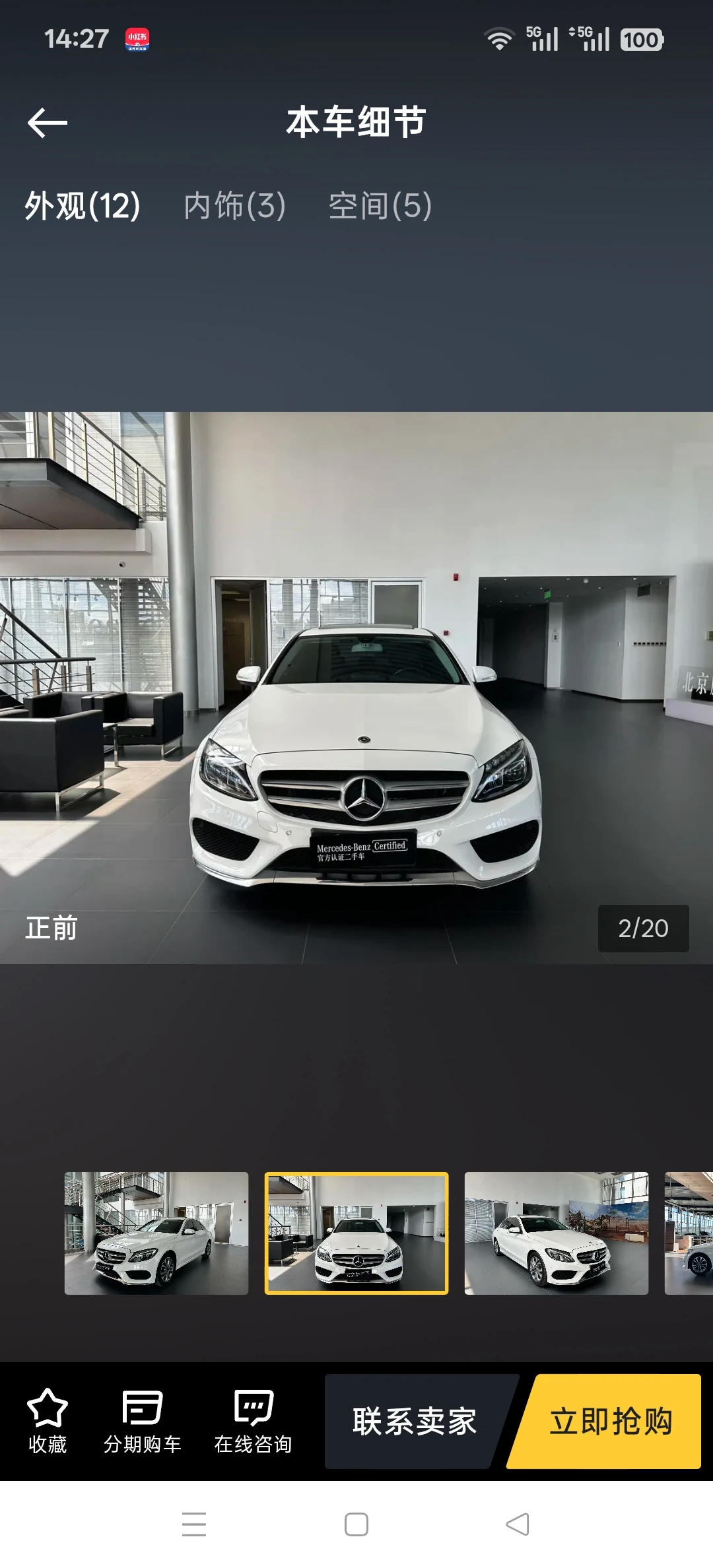 Mercedes-Benz C180  L Sport - exterior