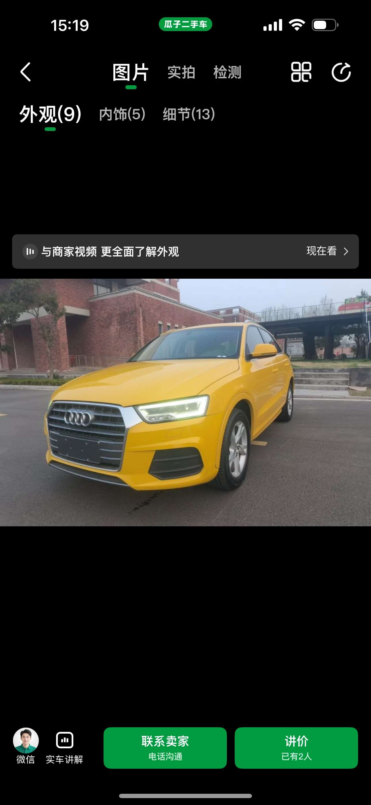 Audi Q3 30TFSI  