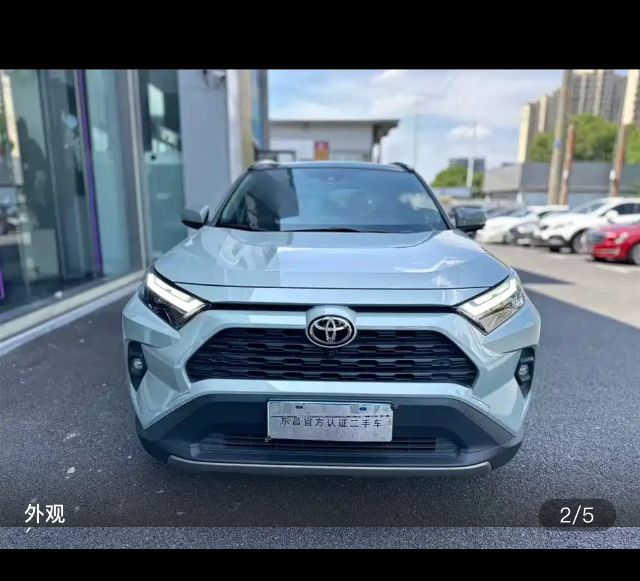 Toyota RAV4 Rongfang CVT Fashion Plus Edition - exterior