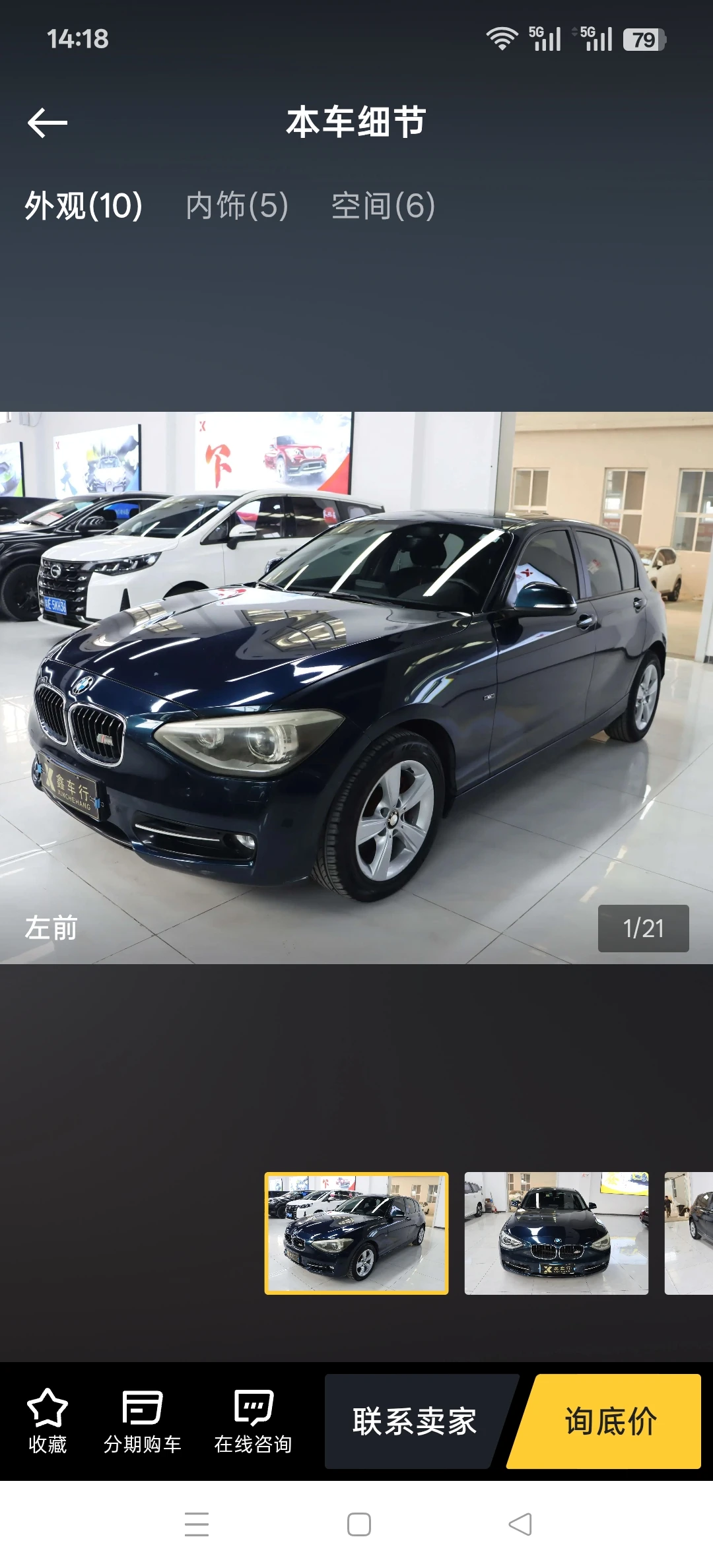BMW 118i Sport