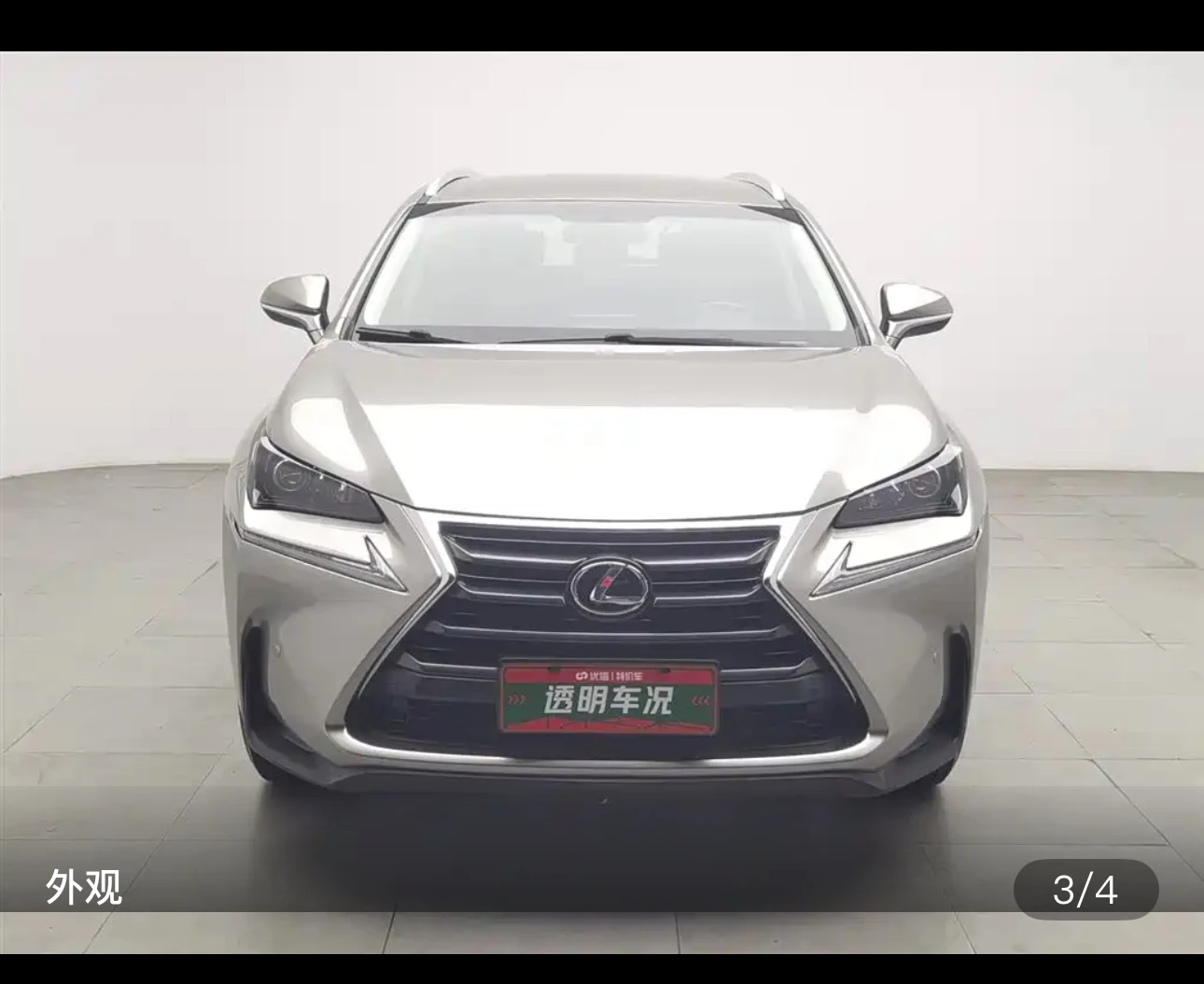 Lexus NX200 FWD (Entry Trim) - exterior