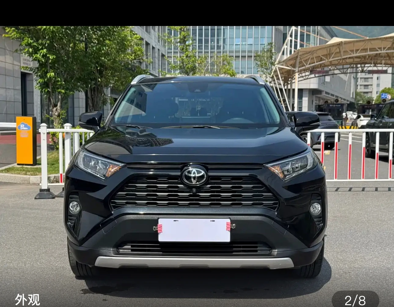 Toyota RAV4 2.0L CVT 2WD (Style Trim) - exterior