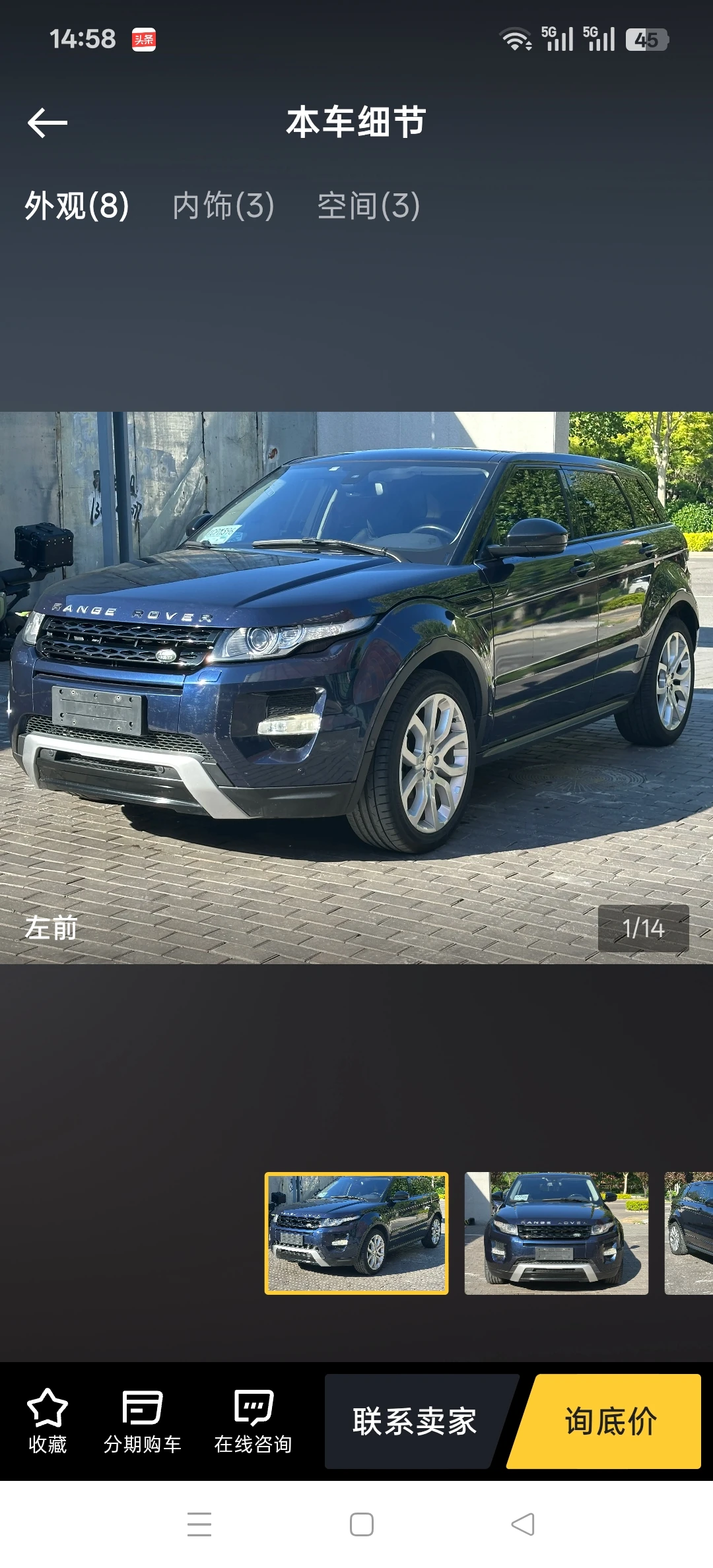 Land Rover Range Rover Evoque 5-Door Dynamic Edition