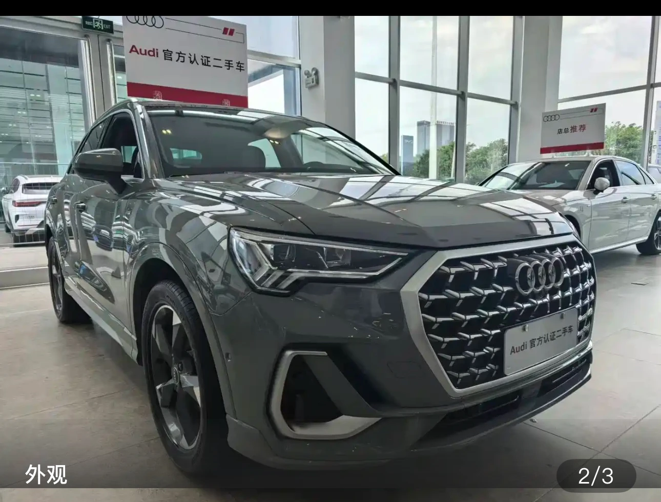 Audi Q3 35 TFSI Fashion Dynamic - exterior