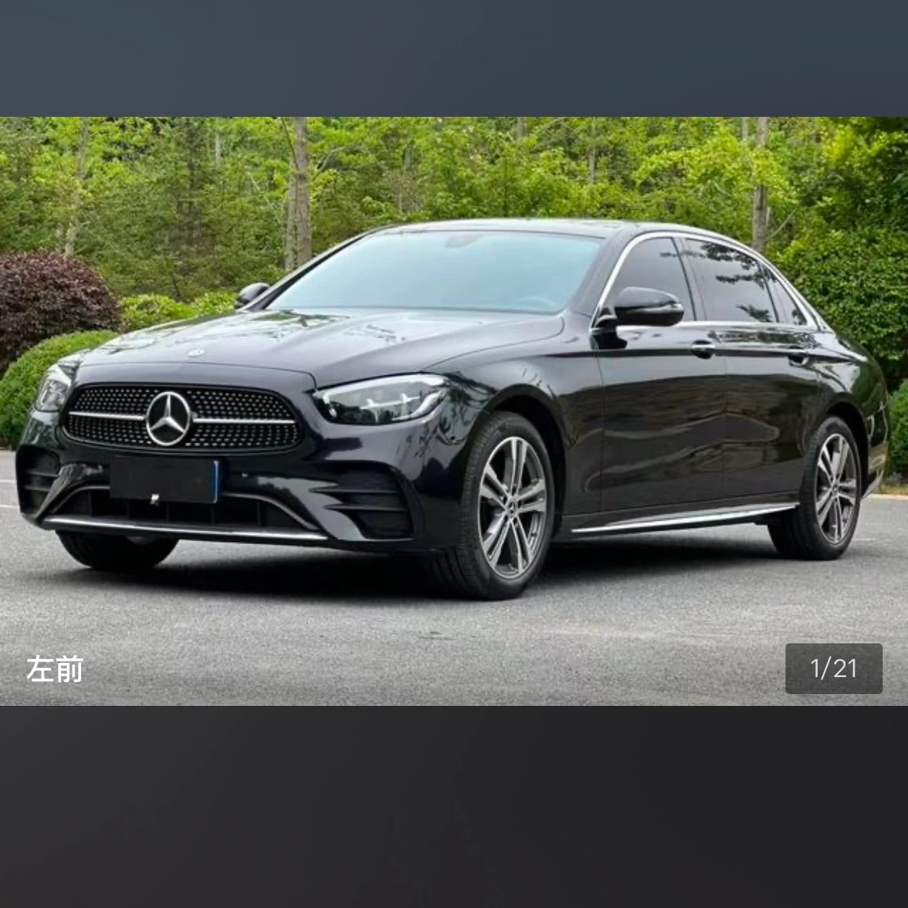 Mercedes-Benz E-class 260L Sport - exterior