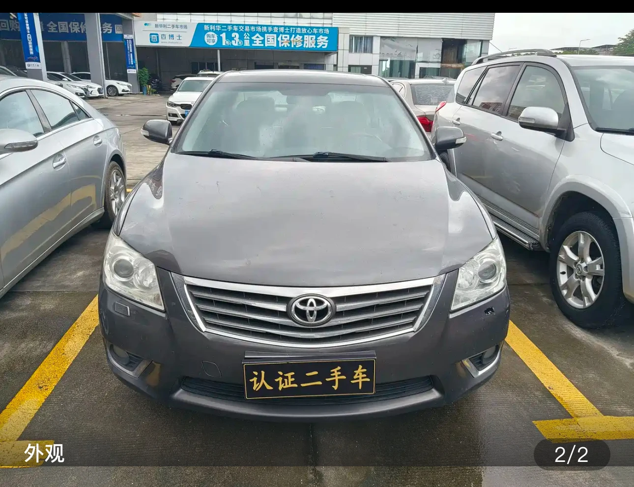Toyota Camry 200G Deluxe Edition - exterior
