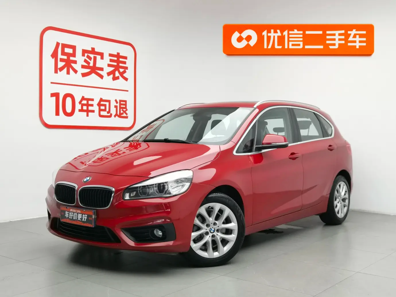 BMW 220i Leading Trim