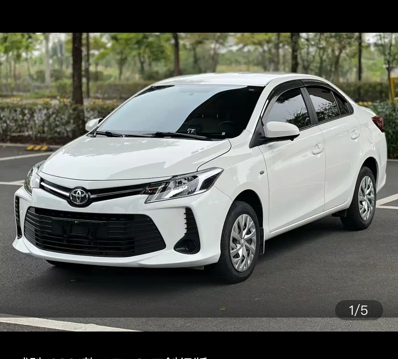 Toyota Vios CVT Creative Edition