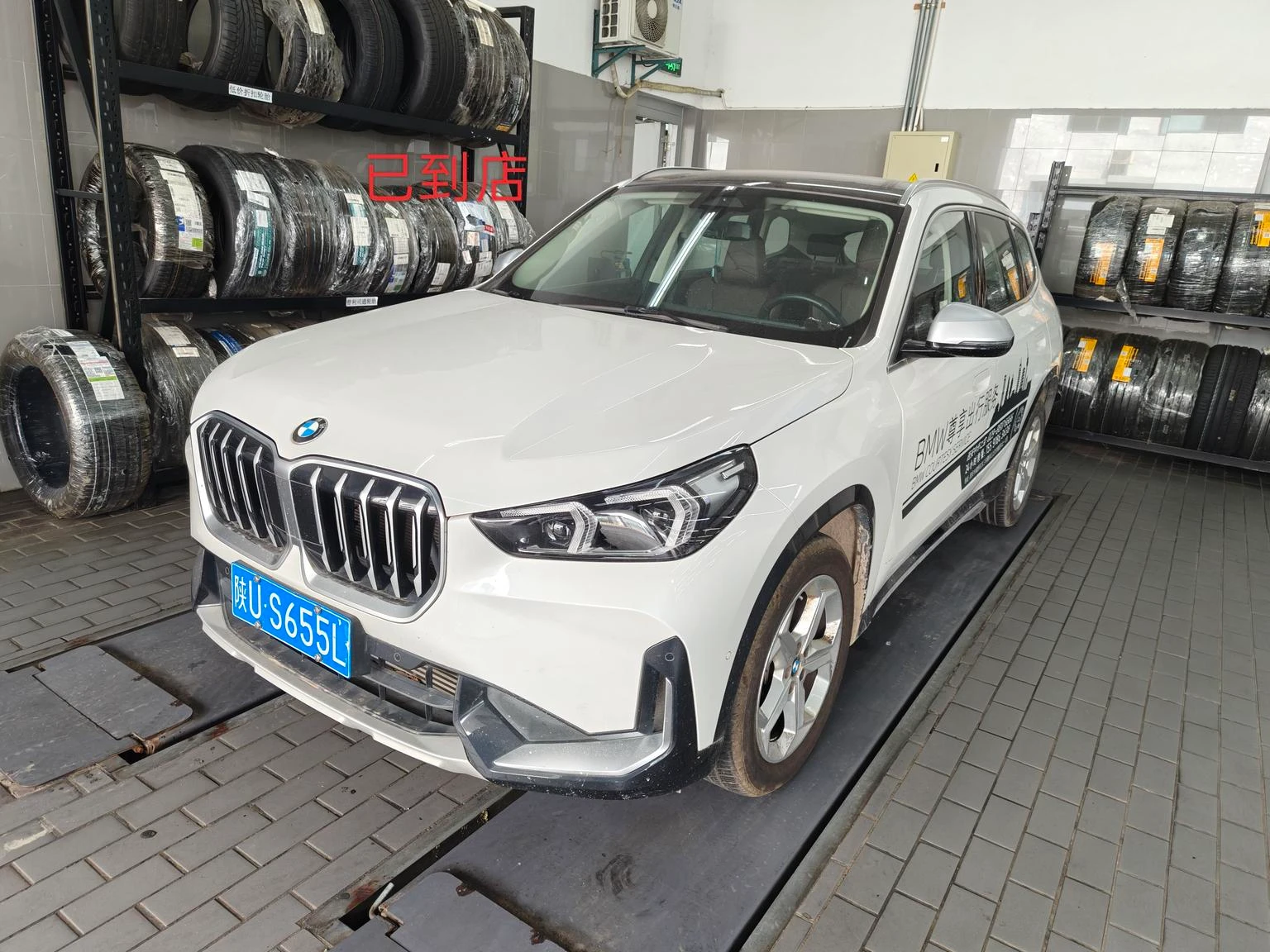 BMW X1 sDrive20Li X Design Package - exterior