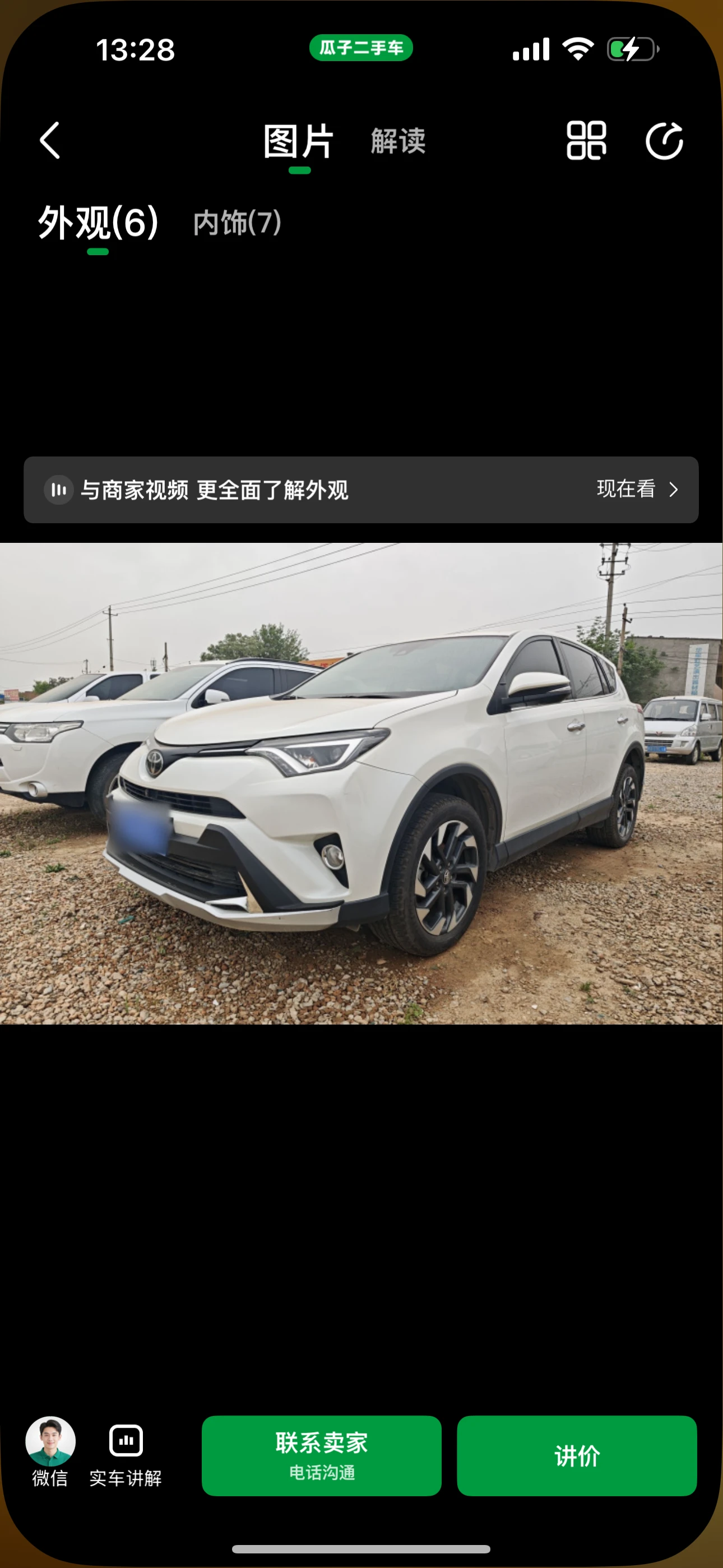 Toyota RAV4  4WD 